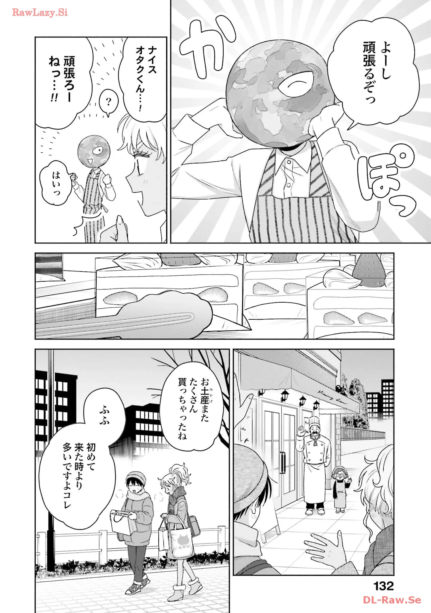 オタクに優しいギャルはいない！？ - raw - 第44話 - https://jppp.jjkk.to/jppp/05020717/w2jfm0re1hb.webp