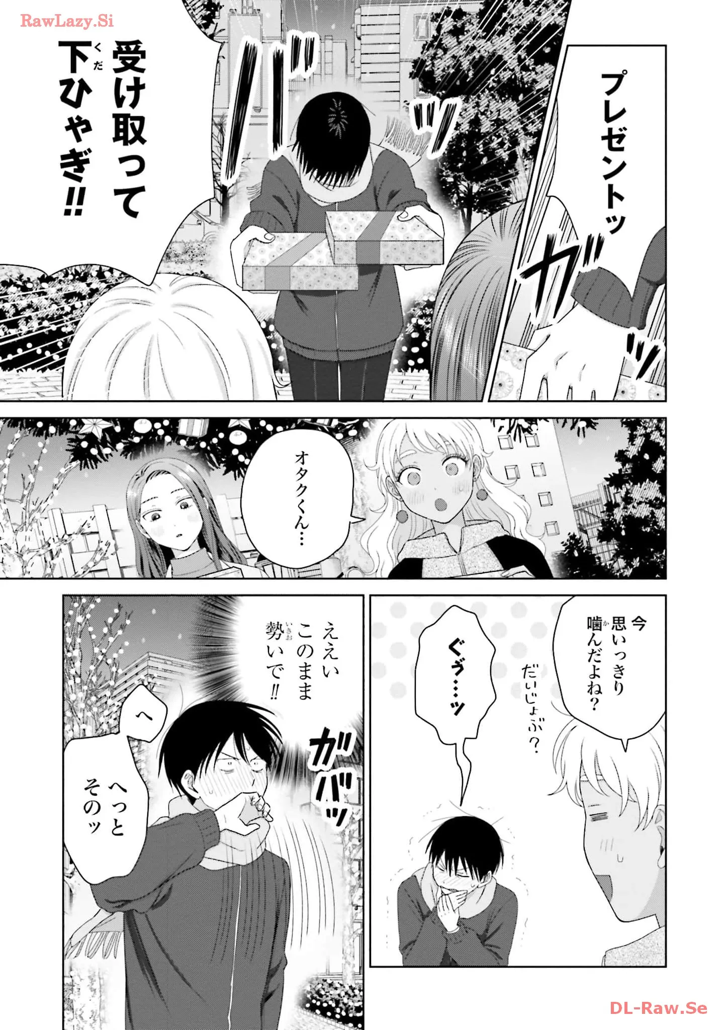 オタクに優しいギャルはいない！？ - raw - 第43話 - https://jppp.jjkk.to/jppp/05020718/4pfbjankjsf.webp