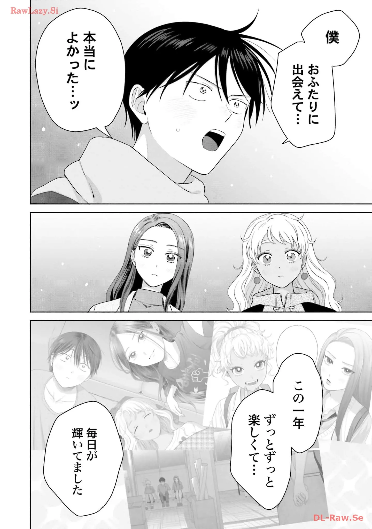 オタクに優しいギャルはいない！？ - raw - 第43話 - https://jppp.jjkk.to/jppp/05020718/g23rmvq4amp.webp