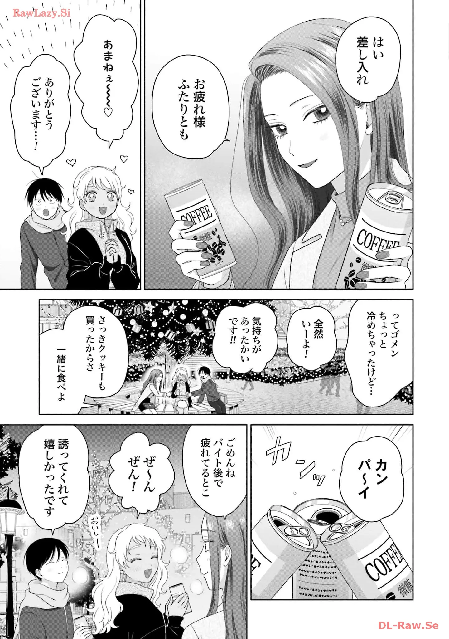 オタクに優しいギャルはいない！？ - raw - 第43話 - https://jppp.jjkk.to/jppp/05020718/obmulkbi12j.webp
