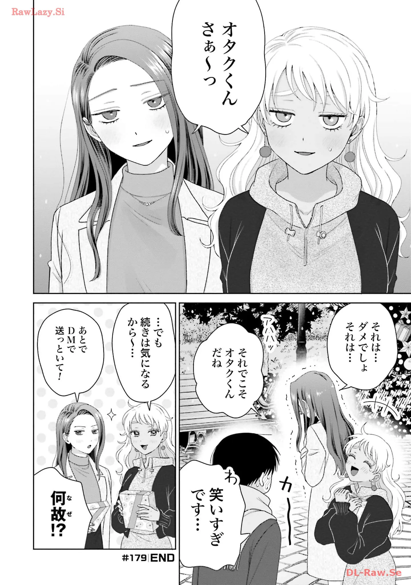 オタクに優しいギャルはいない！？ - raw - 第43話 - https://jppp.jjkk.to/jppp/05020718/ytbhbgip2rn.webp