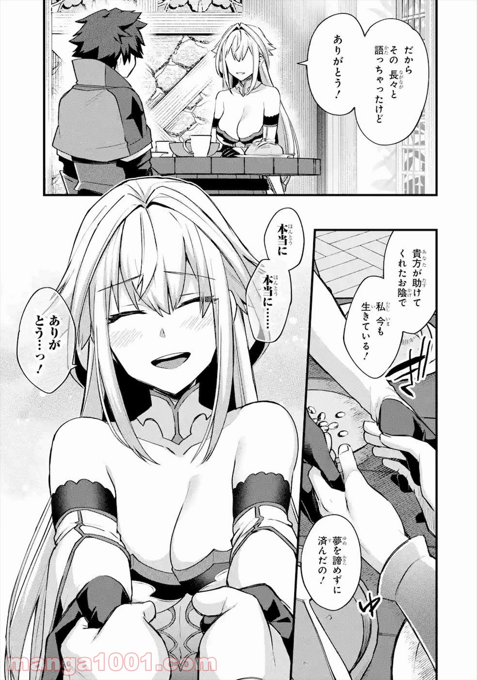 42