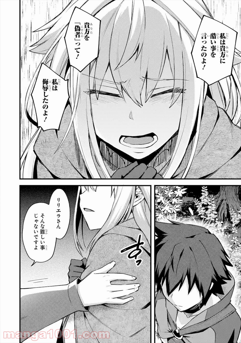 72