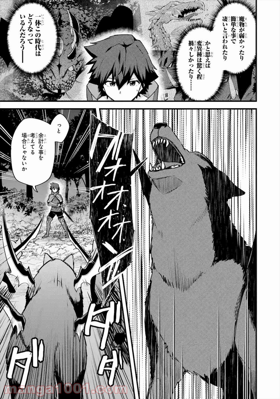 38