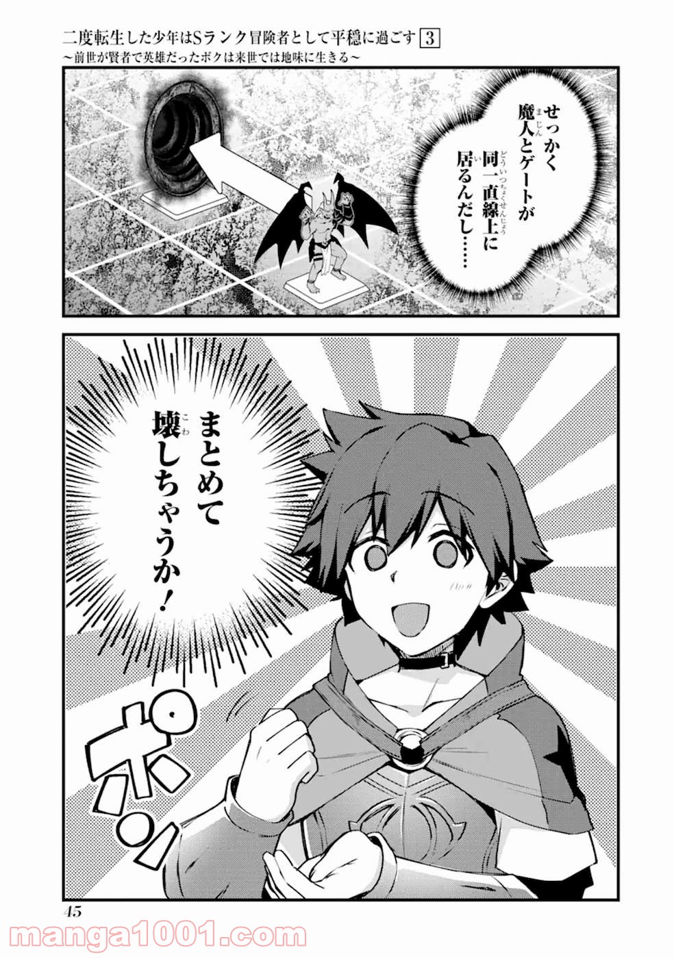 21