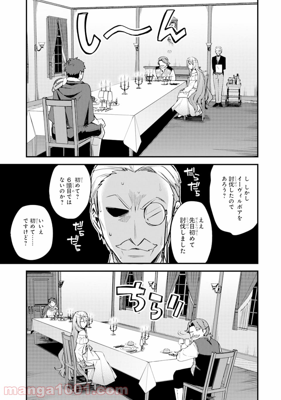 53