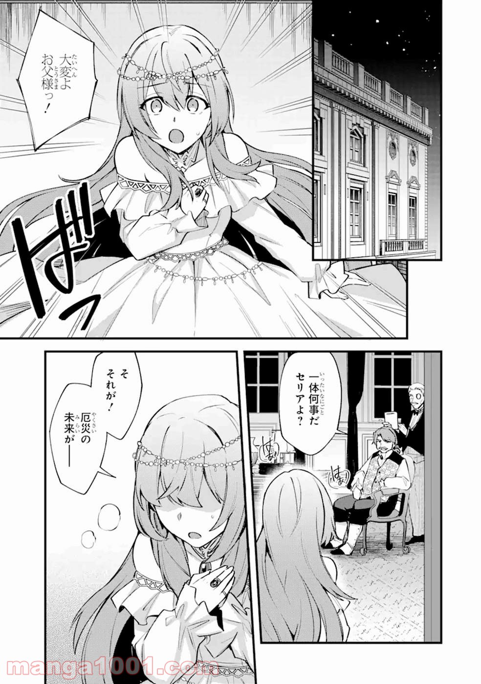 61
