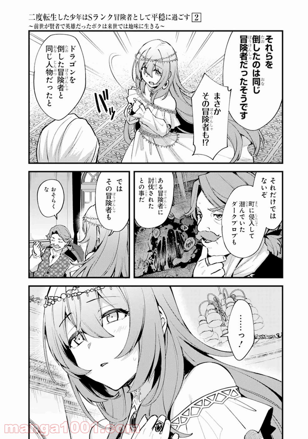 49