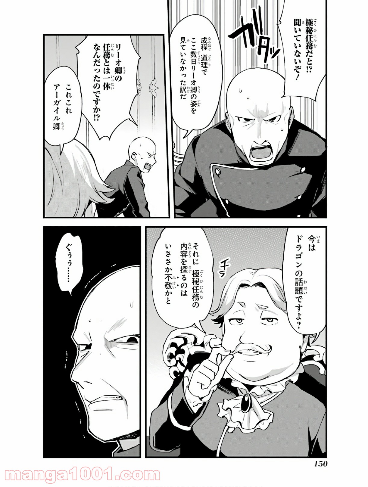 51