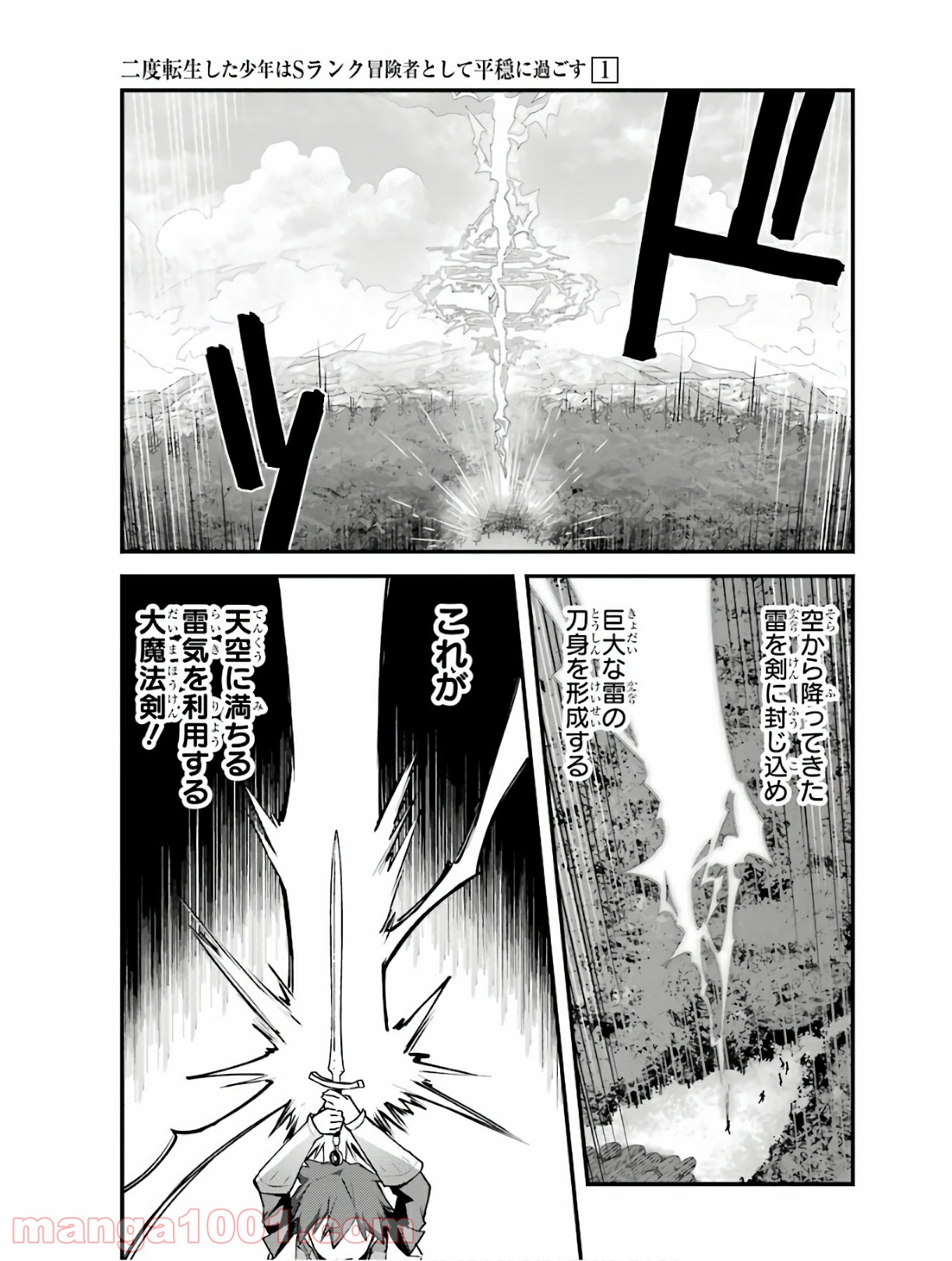 42