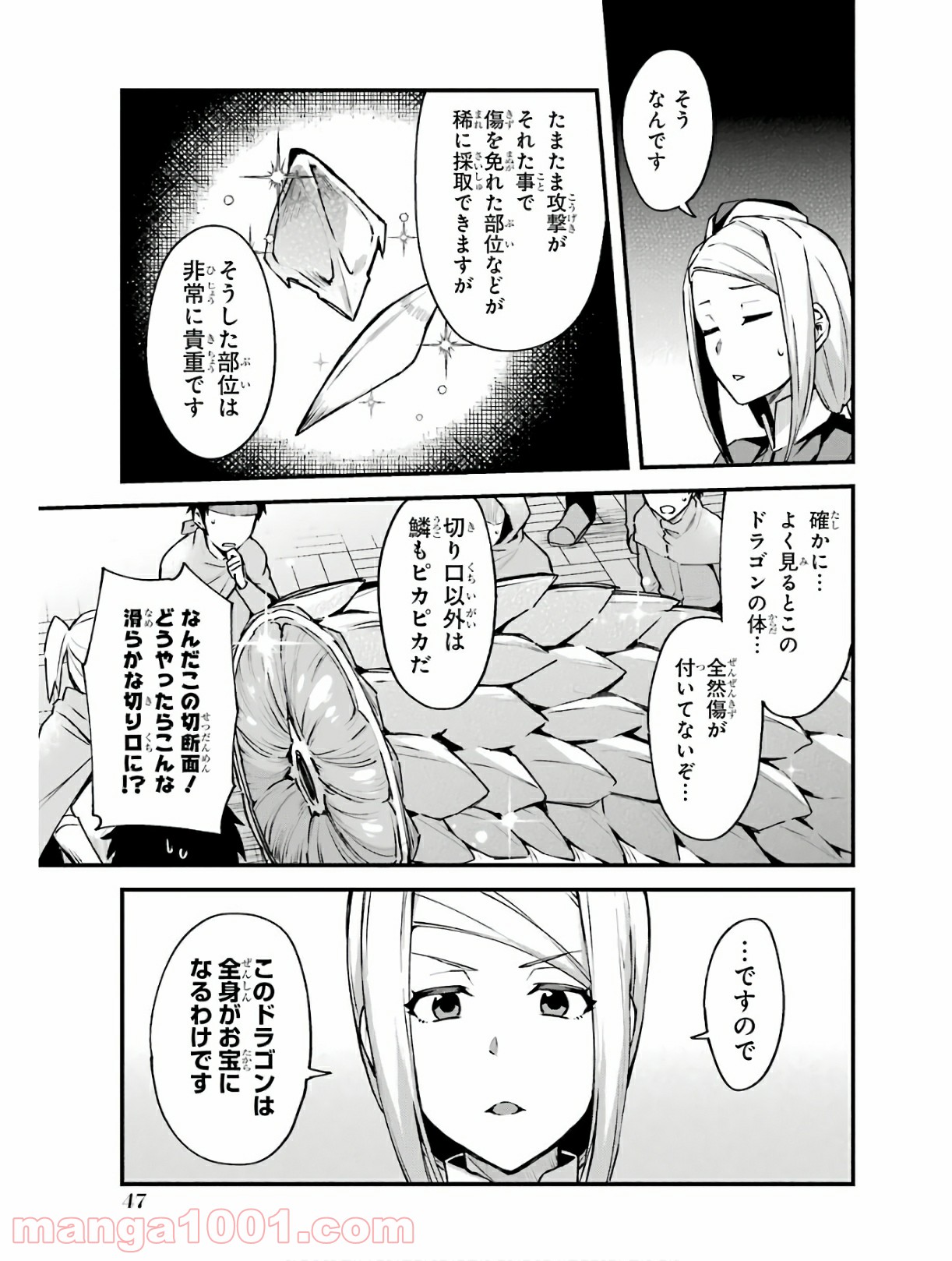 41
