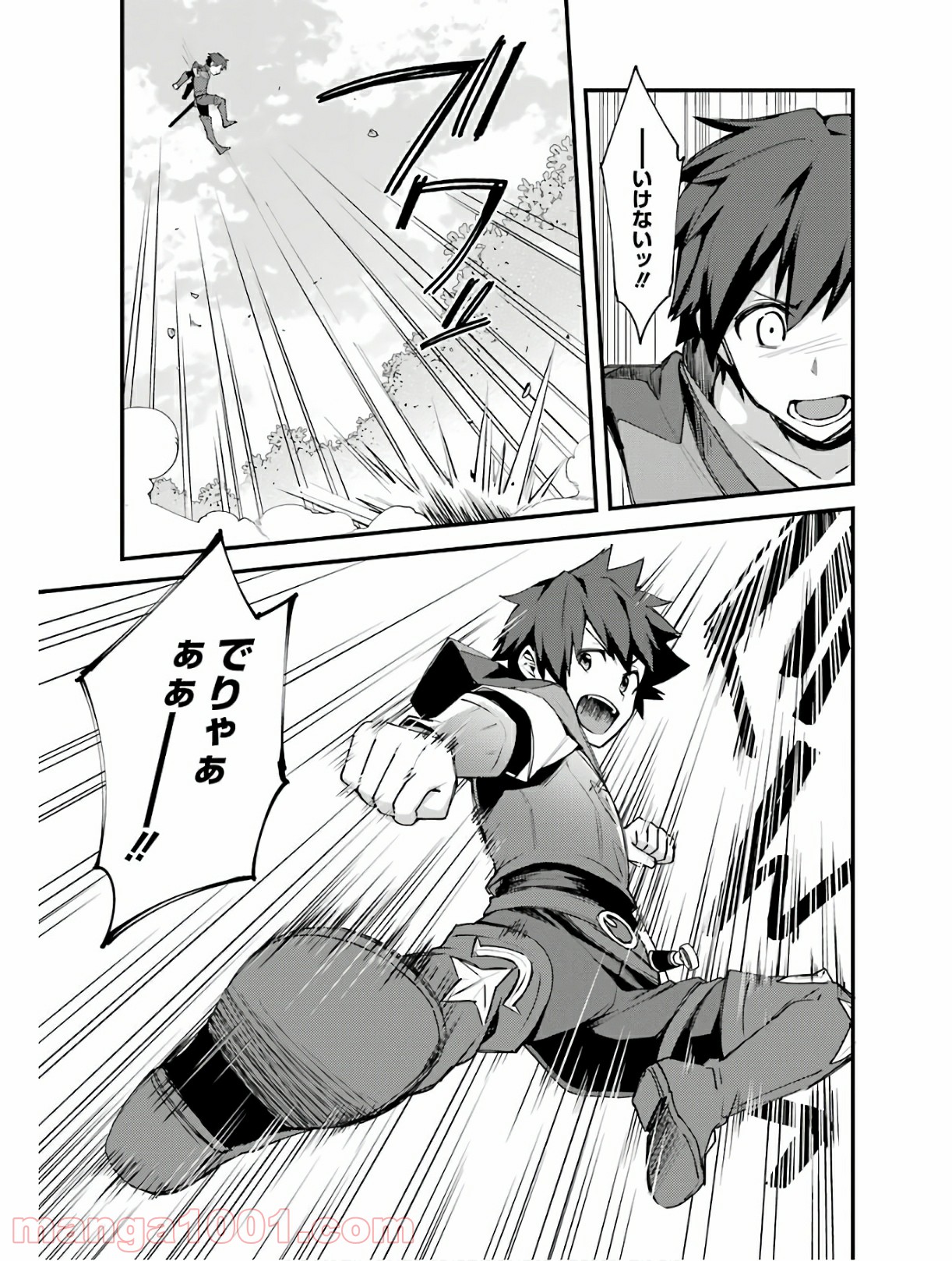 61