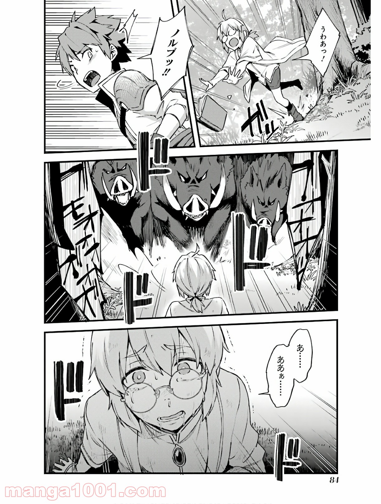 59