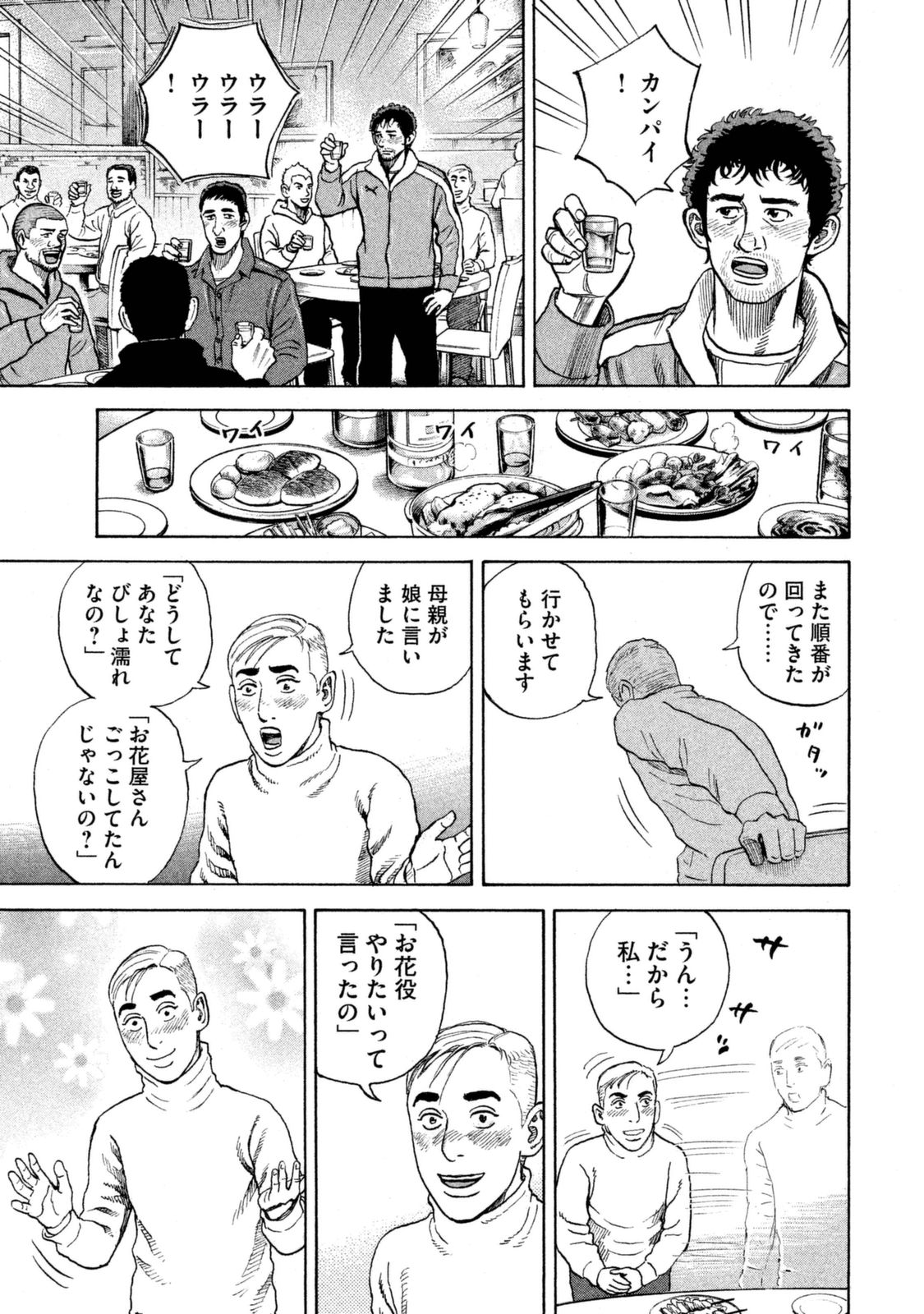 56