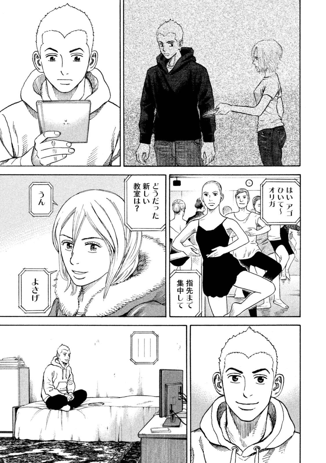 37