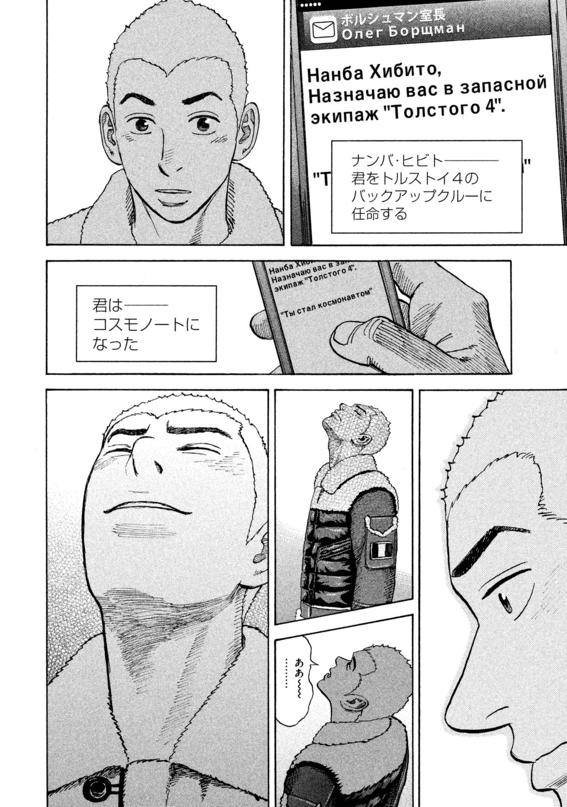 76