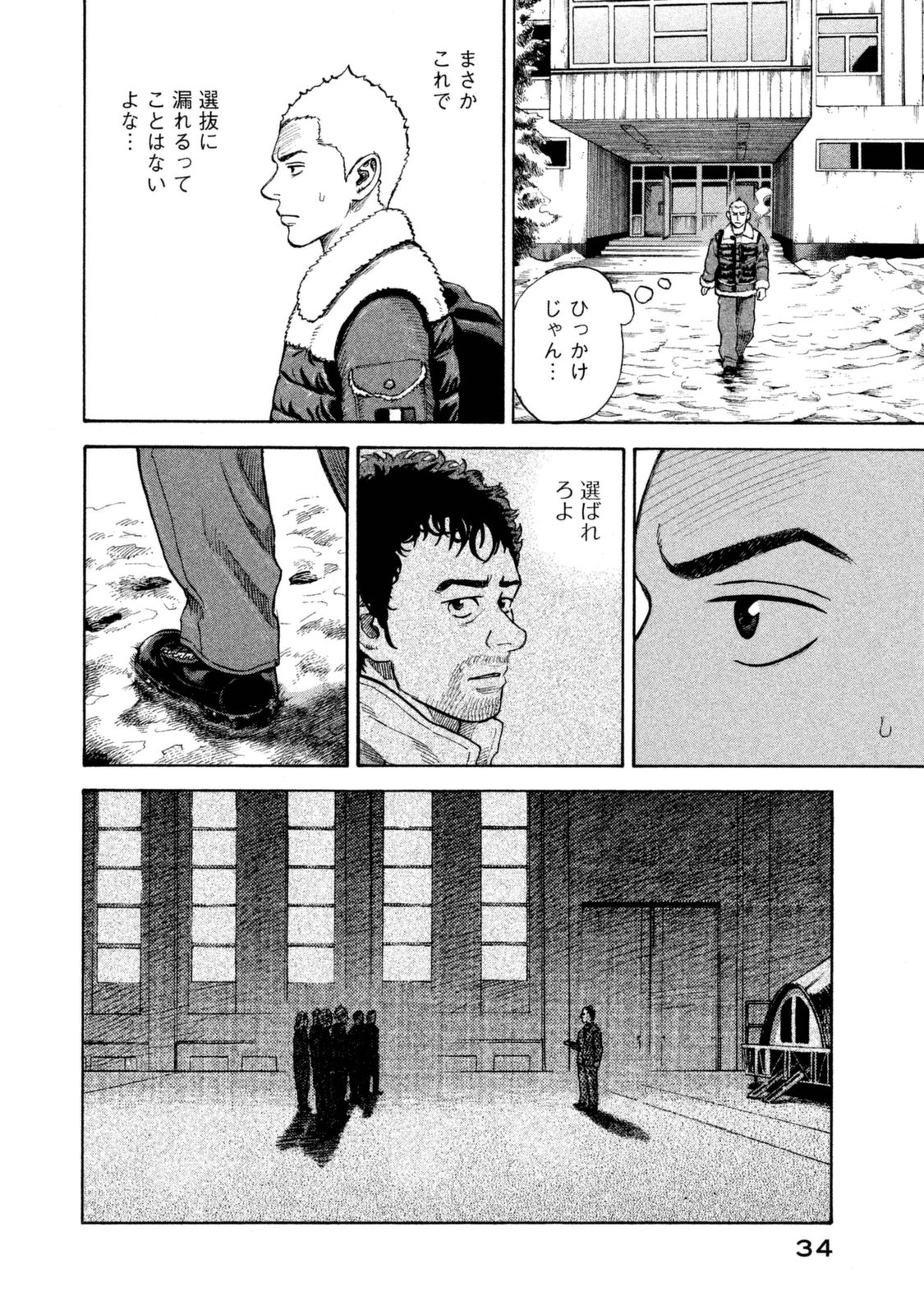 34