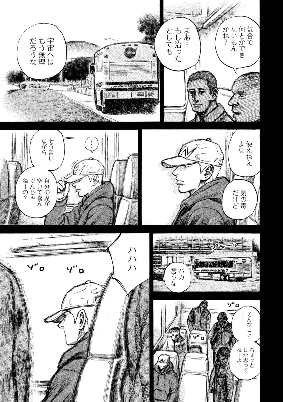 73