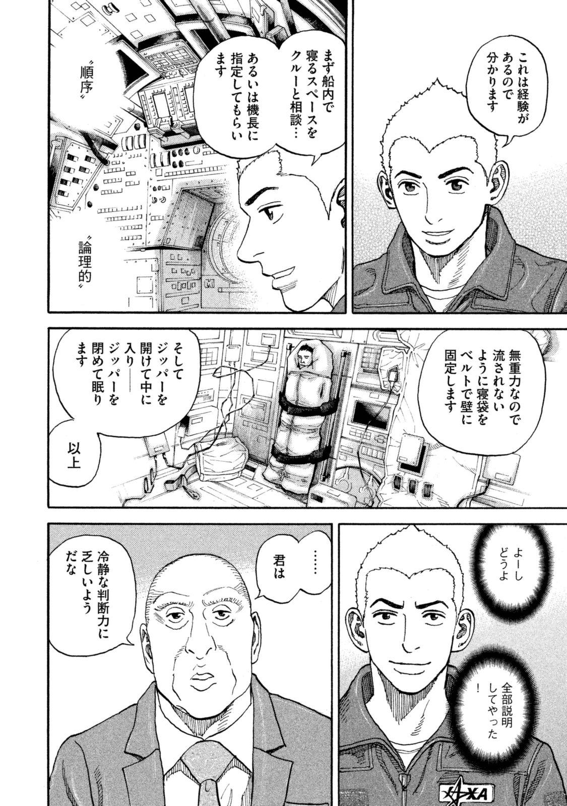 32