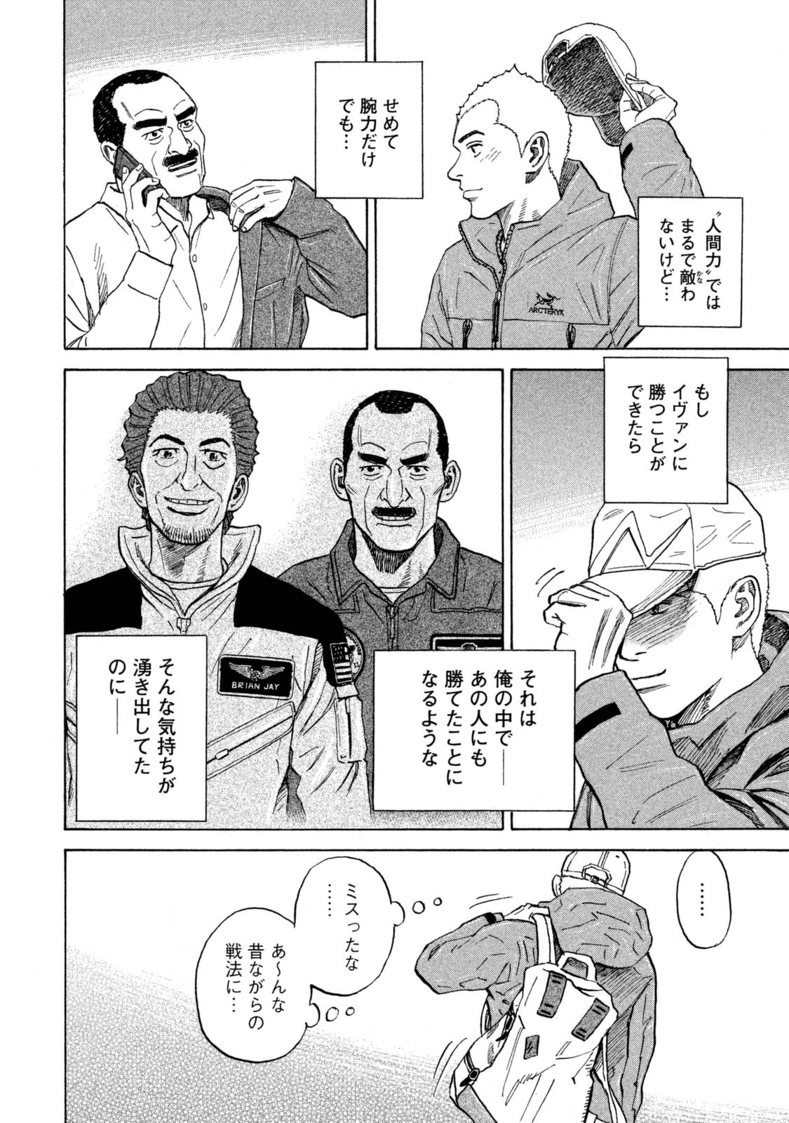 103