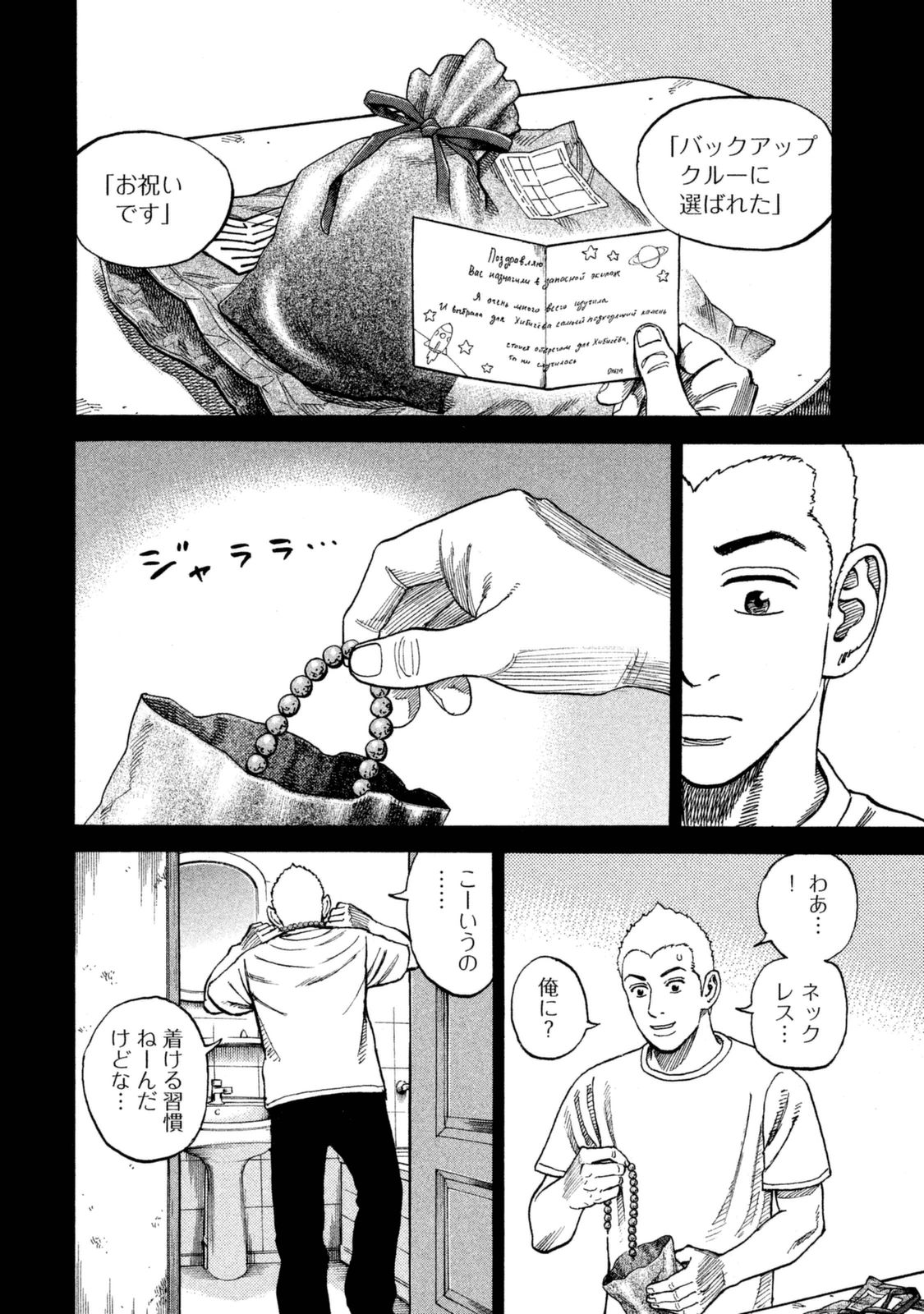 109
