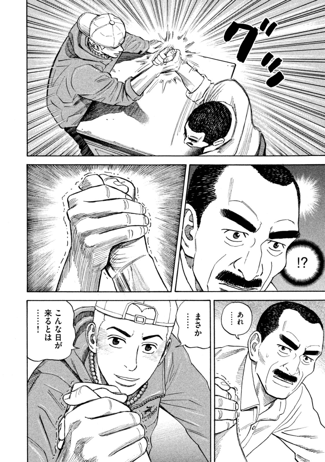 99