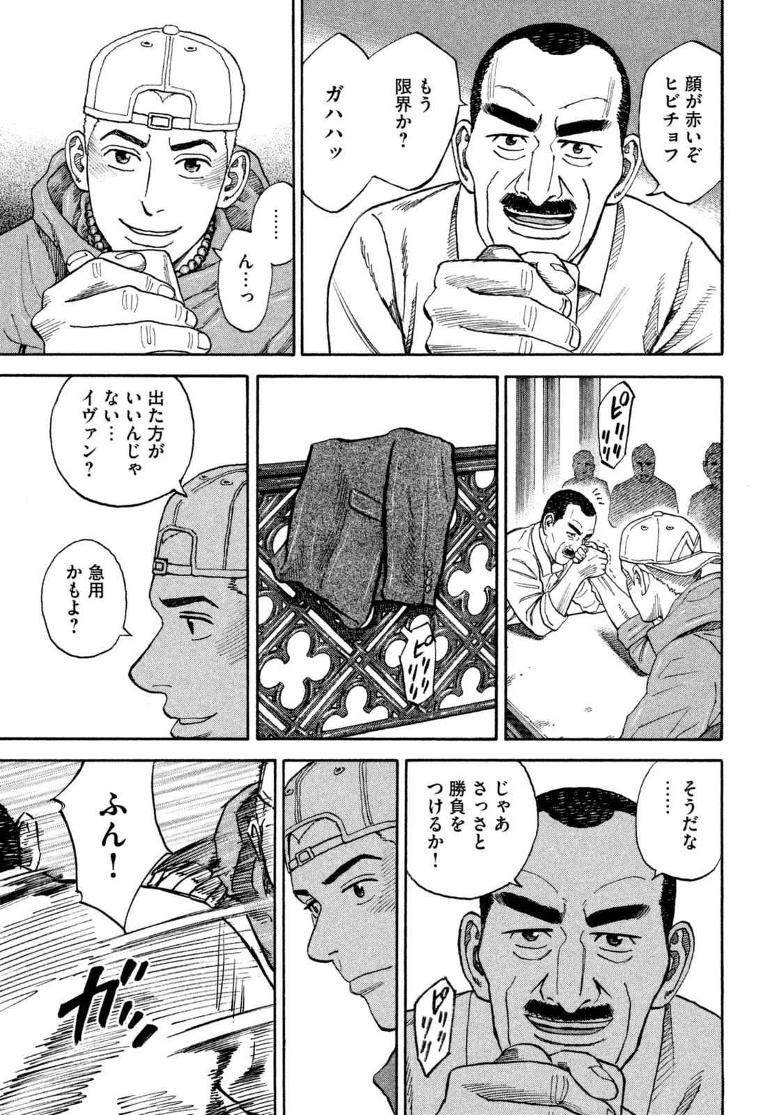 98
