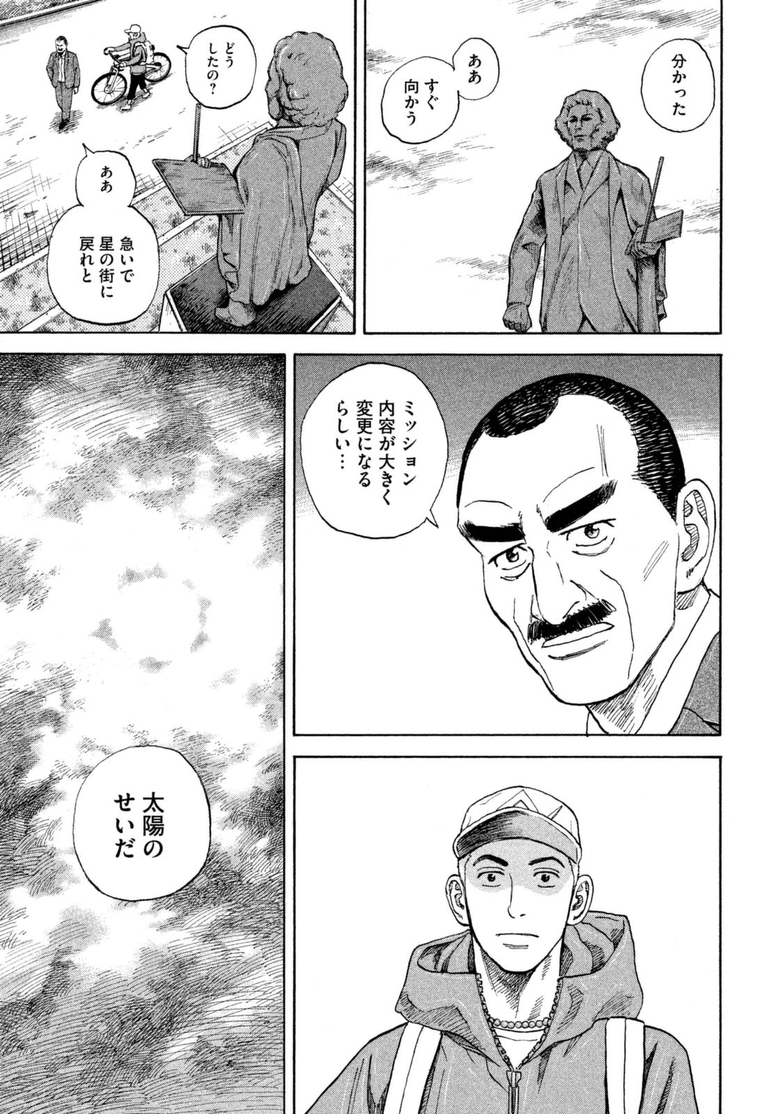 104