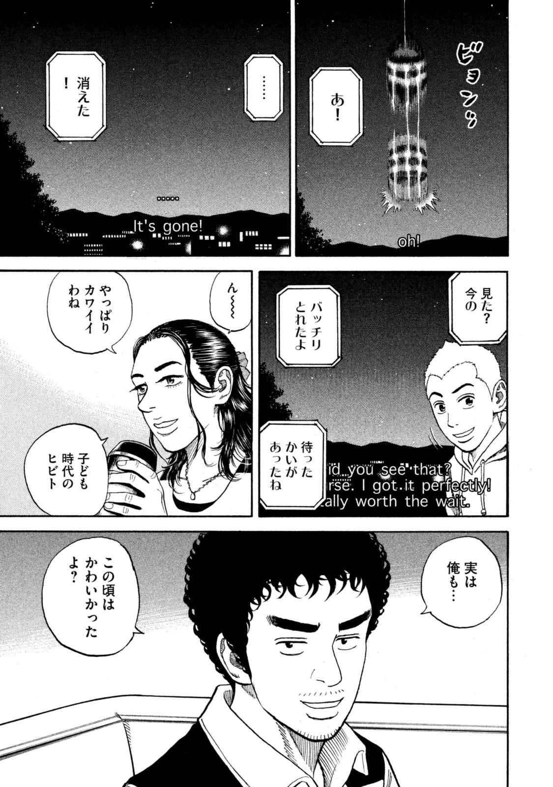 90