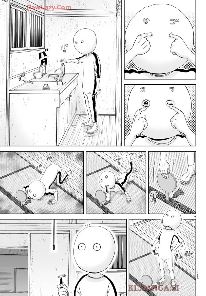 あっぱれ！浦安鉄筋家族 - raw - 第339話 - https://jppp.jjkk.to/jppp/05021345/wmzjrubpwhb.webp