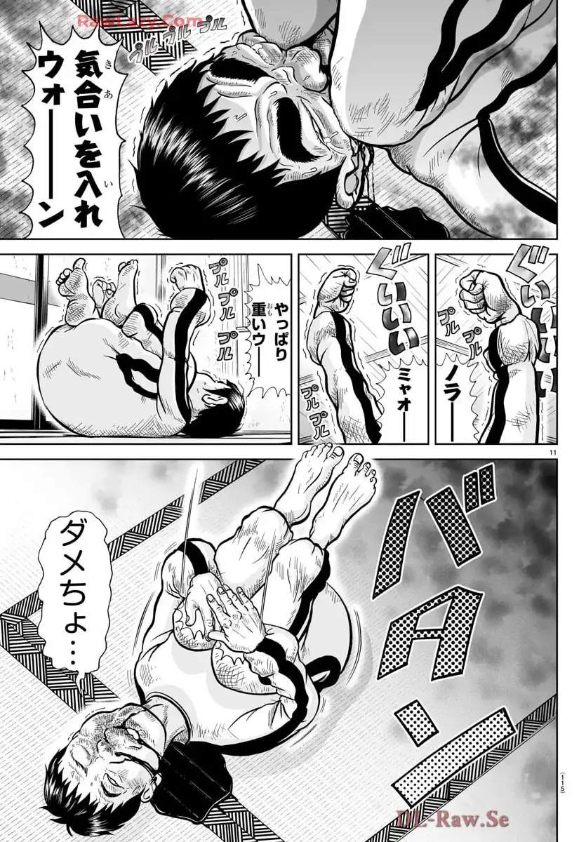 あっぱれ！浦安鉄筋家族 - raw - 第337話 - https://jppp.jjkk.to/jppp/05021346/iumg3zdaibu.webp
