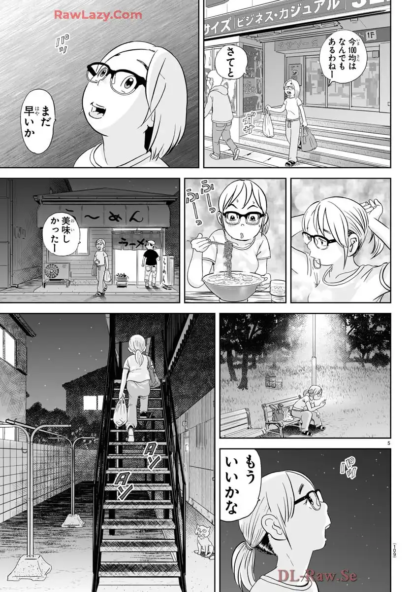 あっぱれ！浦安鉄筋家族 - raw - 第337話 - https://jppp.jjkk.to/jppp/05021346/lsll5hkvqvc.webp