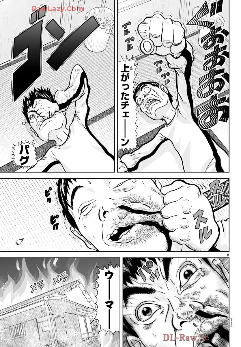あっぱれ！浦安鉄筋家族 - raw - 第337話 - https://jppp.jjkk.to/jppp/05021346/yekttvqs3yy.webp