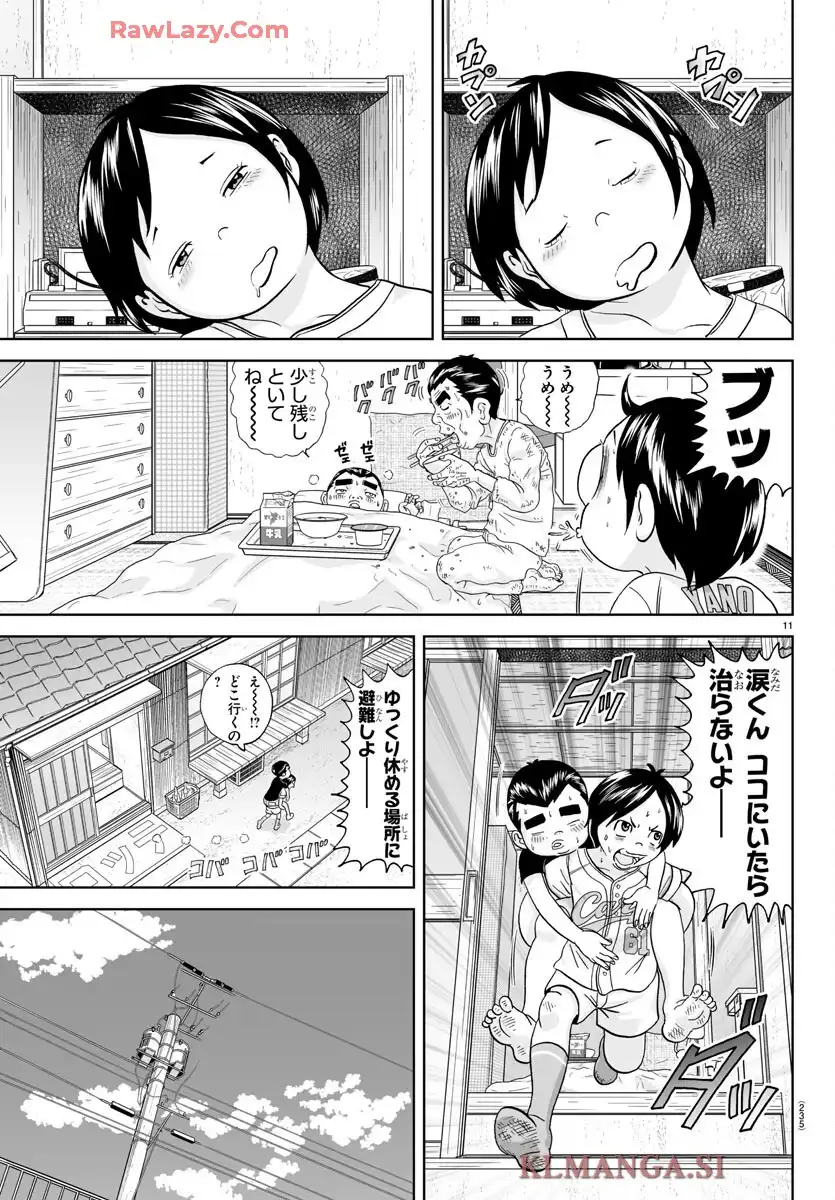 あっぱれ！浦安鉄筋家族 - raw - 第334話 - https://jppp.jjkk.to/jppp/05021347/kfmxf0fxm1z.webp