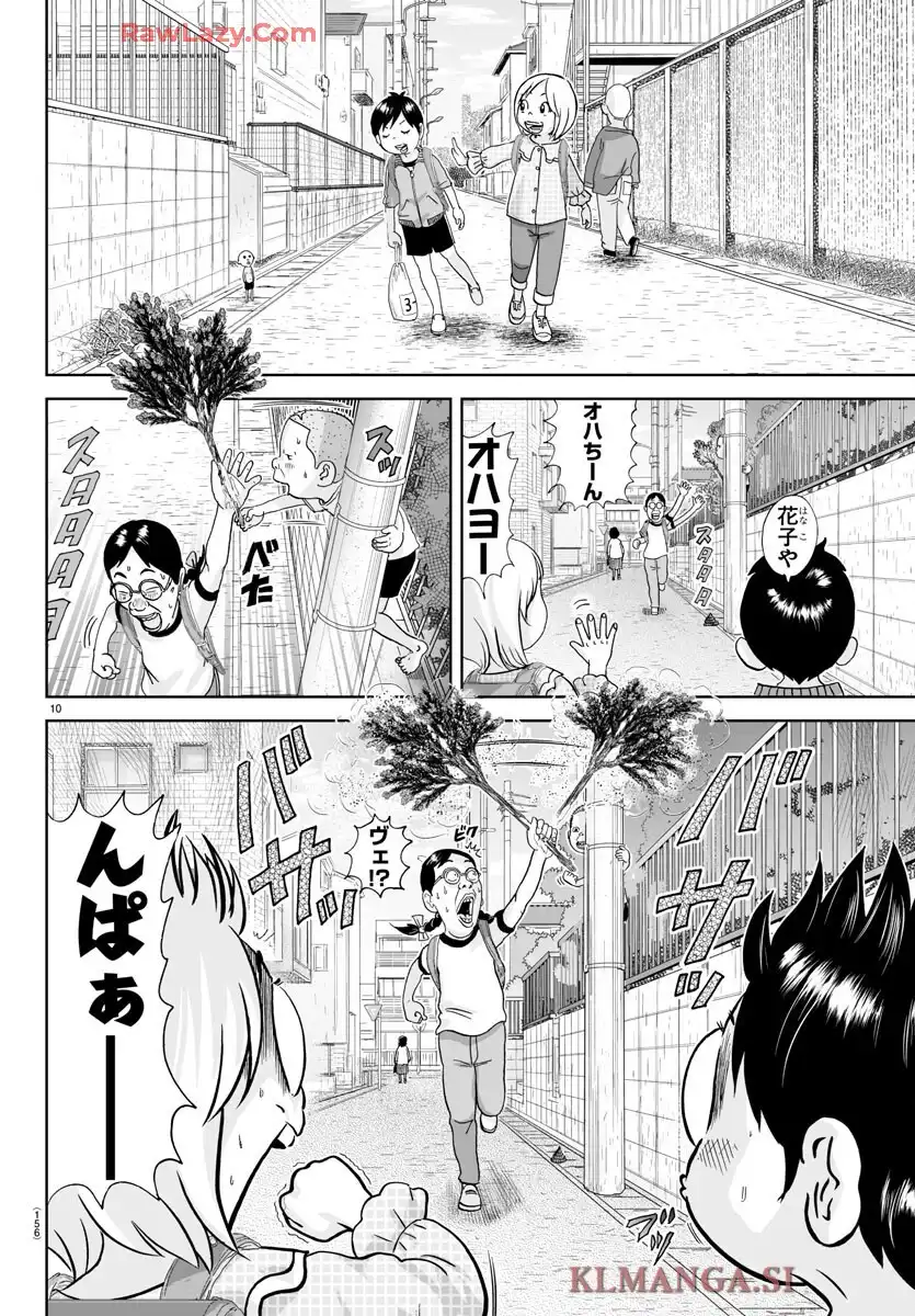 あっぱれ！浦安鉄筋家族 - raw - 第335話 - https://jppp.jjkk.to/jppp/05021347/wkcz2l3adkj.webp
