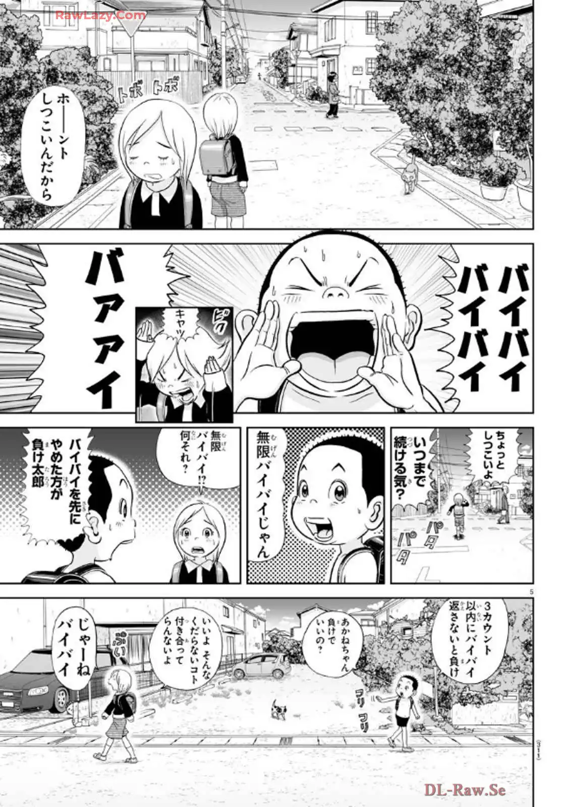 あっぱれ！浦安鉄筋家族 - raw - 第319話 - https://jppp.jjkk.to/jppp/05021349/a4ecx110sod.webp