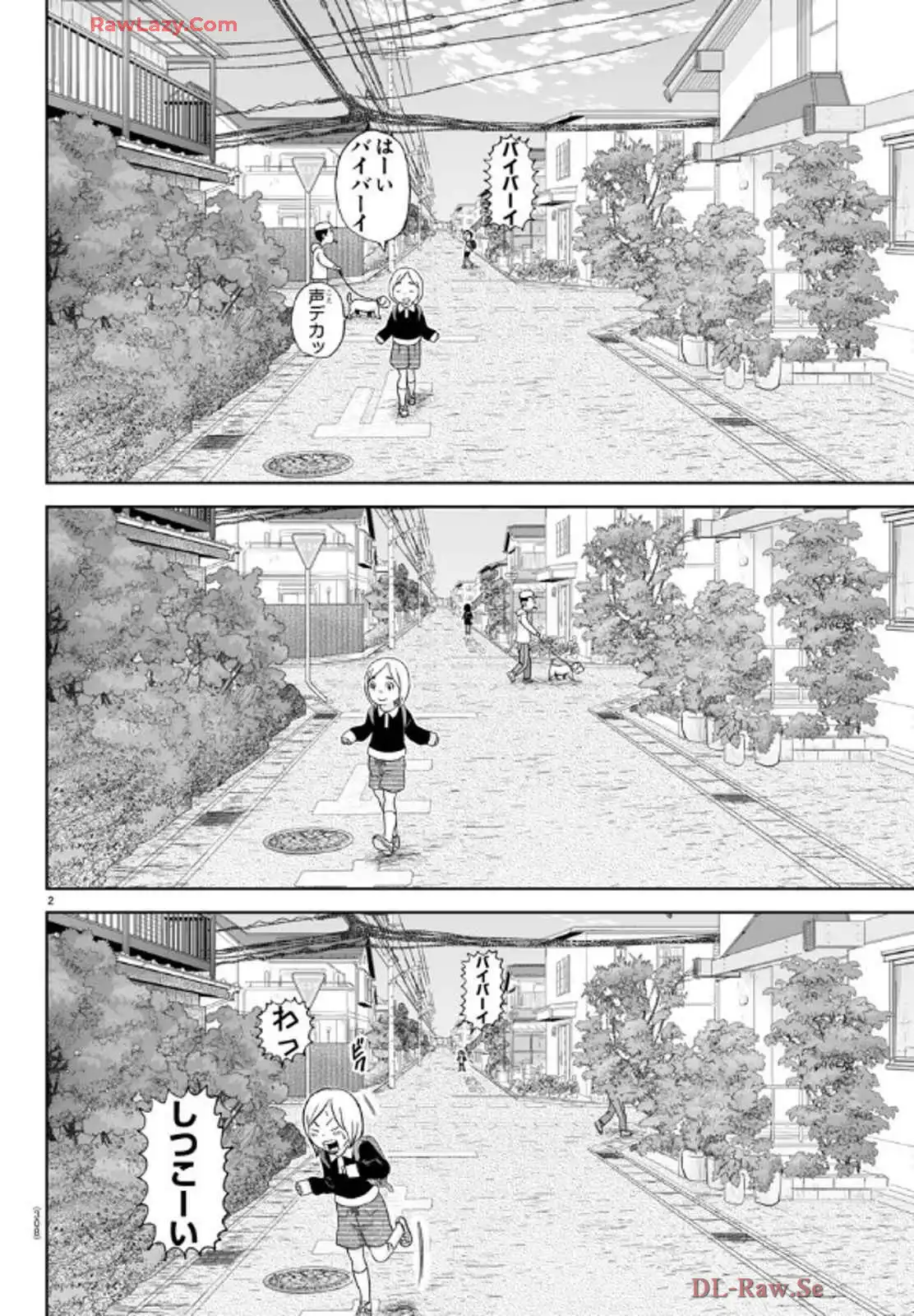 あっぱれ！浦安鉄筋家族 - raw - 第319話 - https://jppp.jjkk.to/jppp/05021349/kamtxq11por.webp