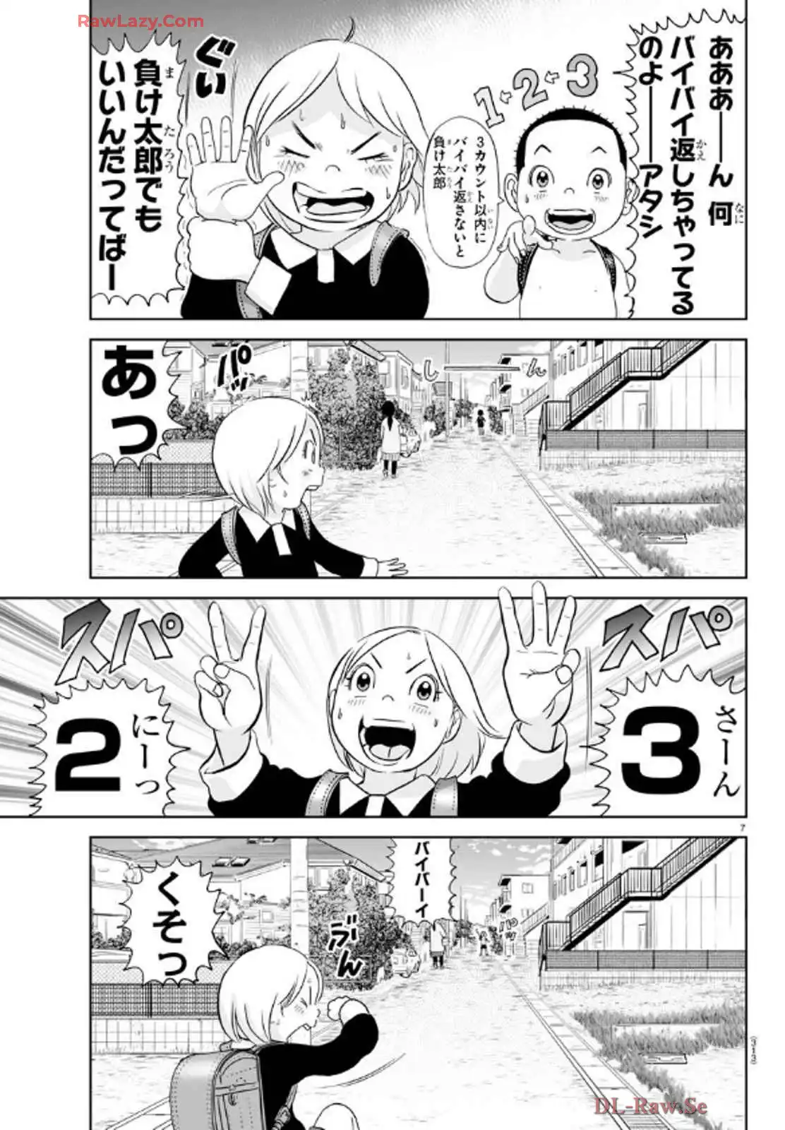 あっぱれ！浦安鉄筋家族 - raw - 第319話 - https://jppp.jjkk.to/jppp/05021349/l4kln04rdmj.webp