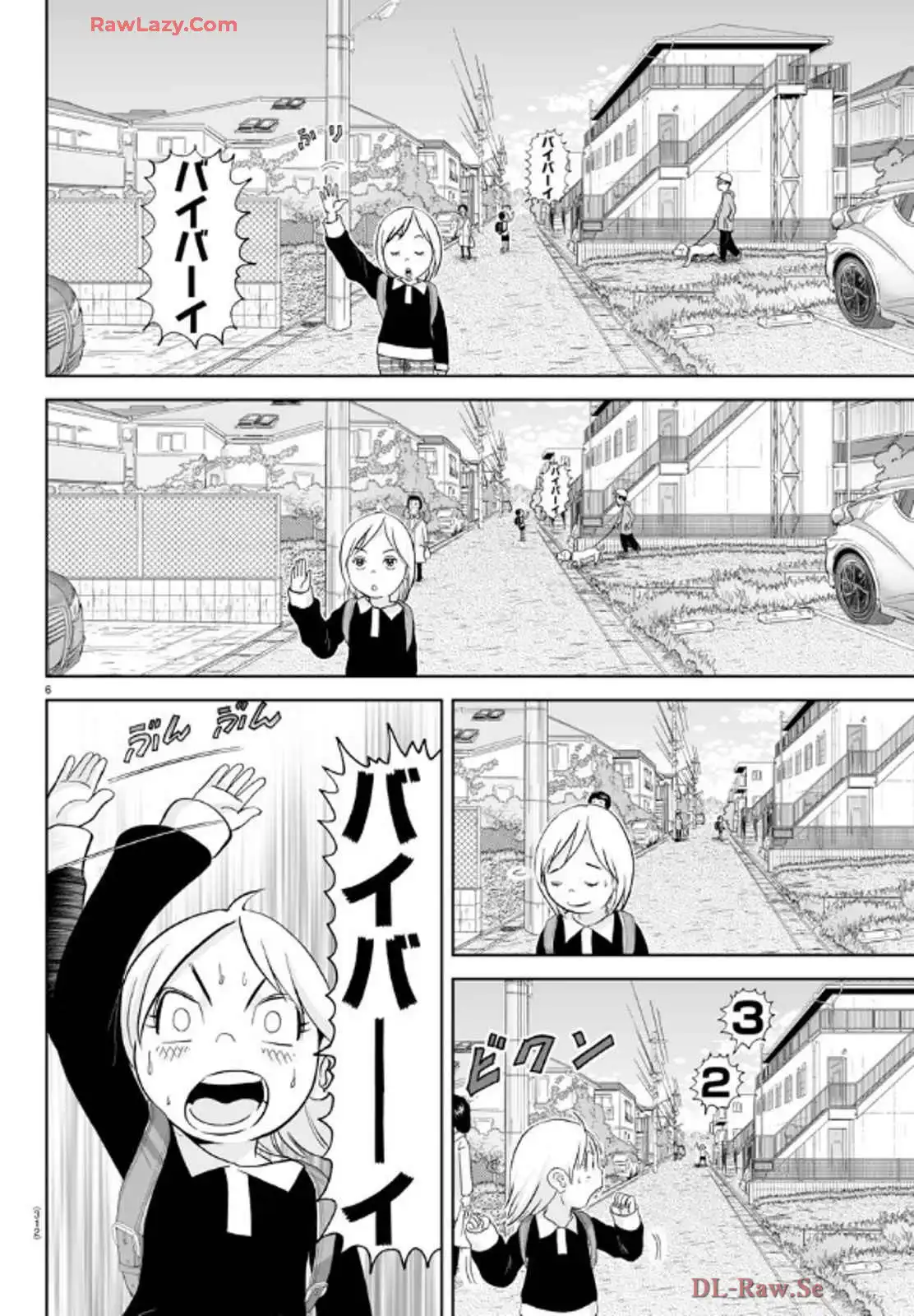 あっぱれ！浦安鉄筋家族 - raw - 第319話 - https://jppp.jjkk.to/jppp/05021349/sw4c0ha3w3o.webp