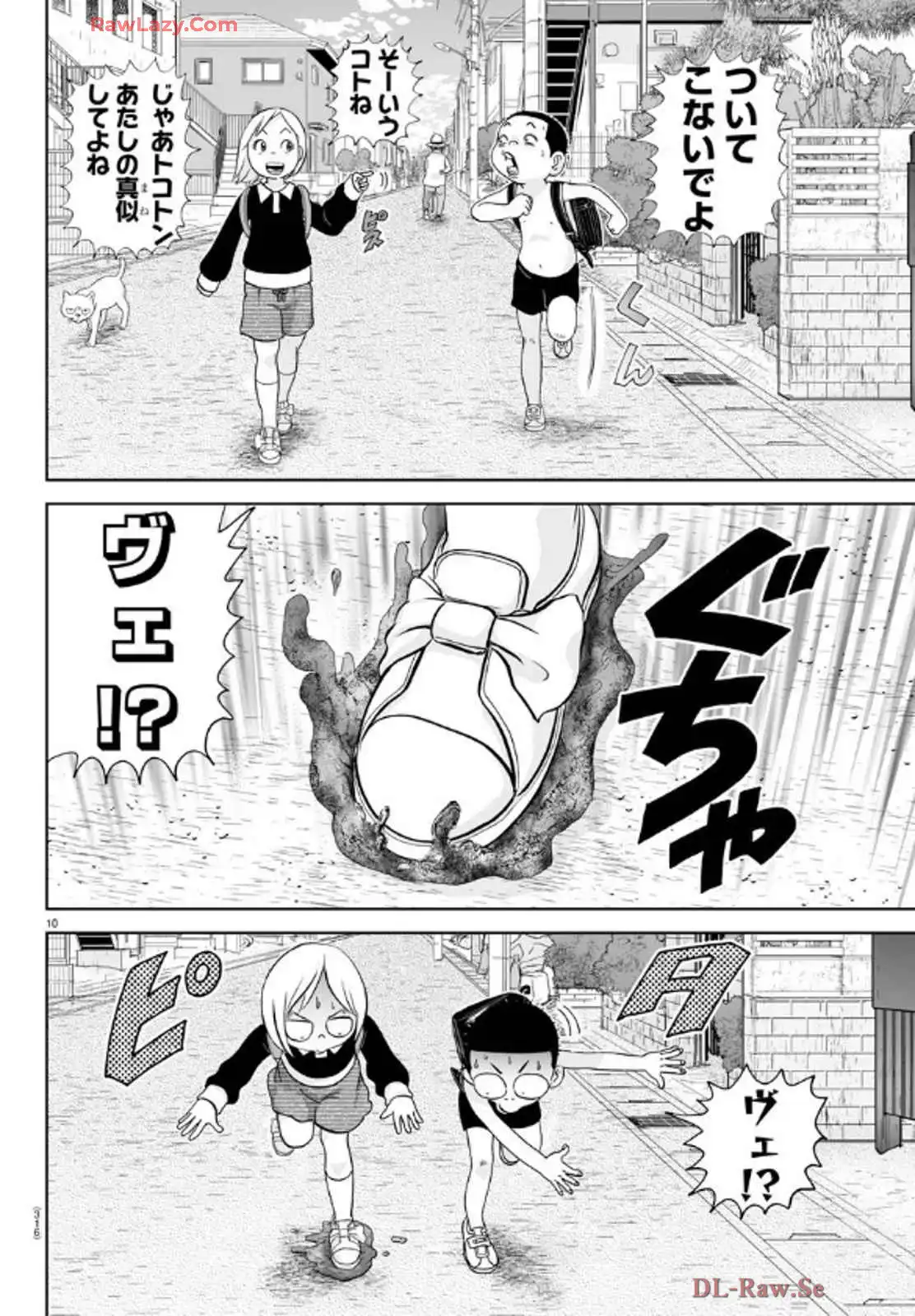 あっぱれ！浦安鉄筋家族 - raw - 第319話 - https://jppp.jjkk.to/jppp/05021349/yuccbtcqvmy.webp