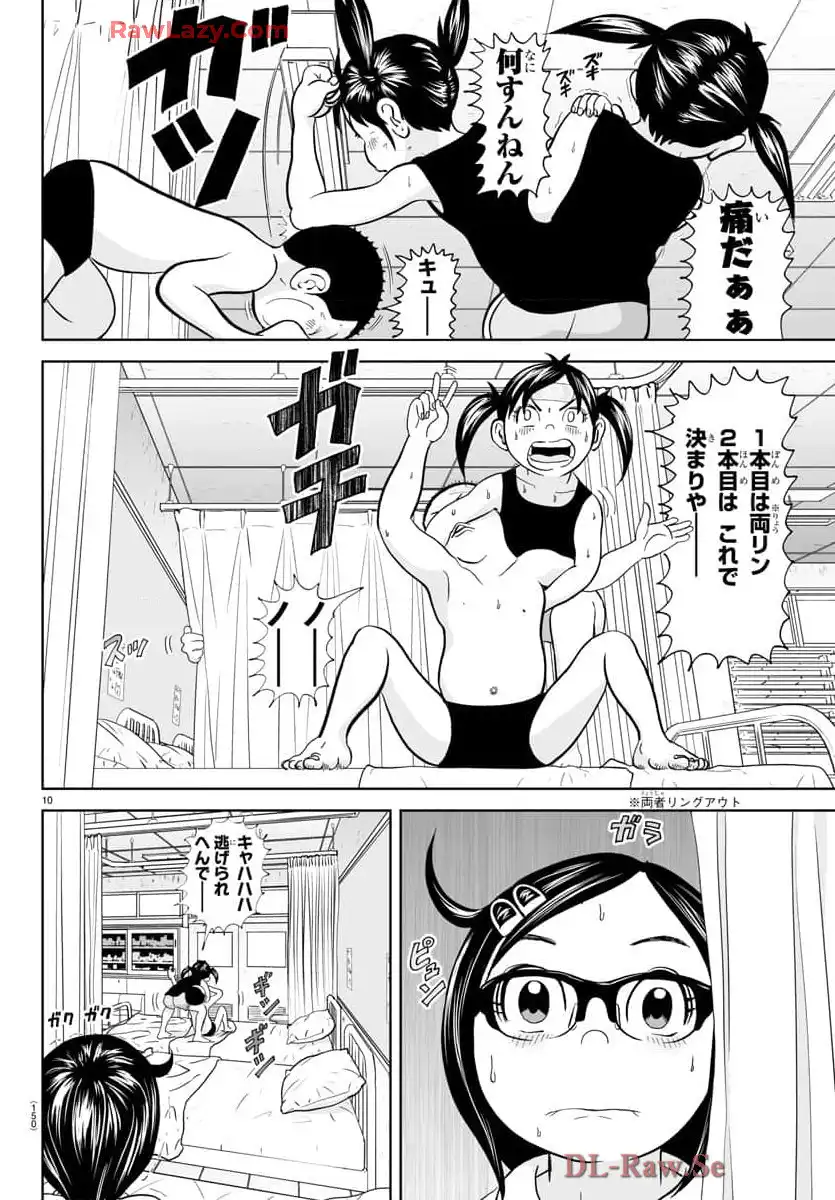 あっぱれ！浦安鉄筋家族 - raw - 第310話 - https://jppp.jjkk.to/jppp/05021350/0lbfbvbmuyv.webp