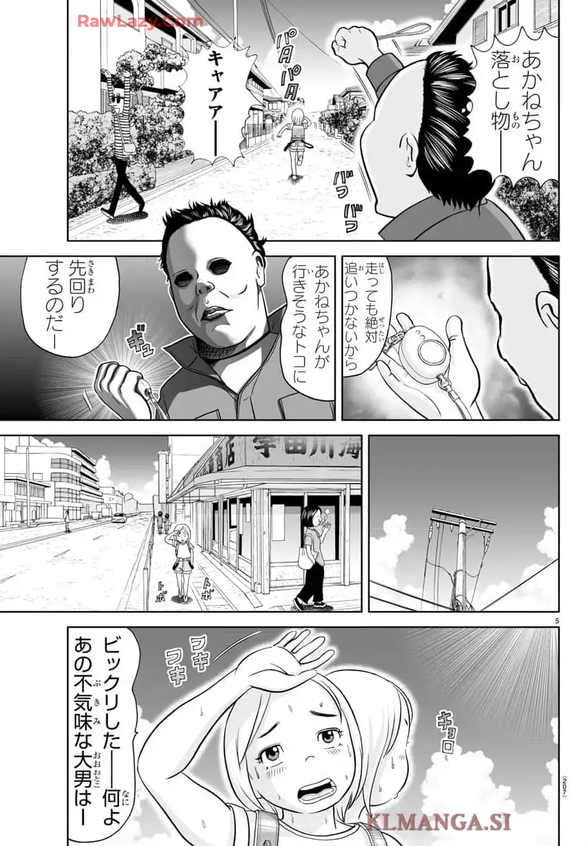 あっぱれ！浦安鉄筋家族 - raw - 第311話 - https://jppp.jjkk.to/jppp/05021350/1tgpe41dxbr.webp