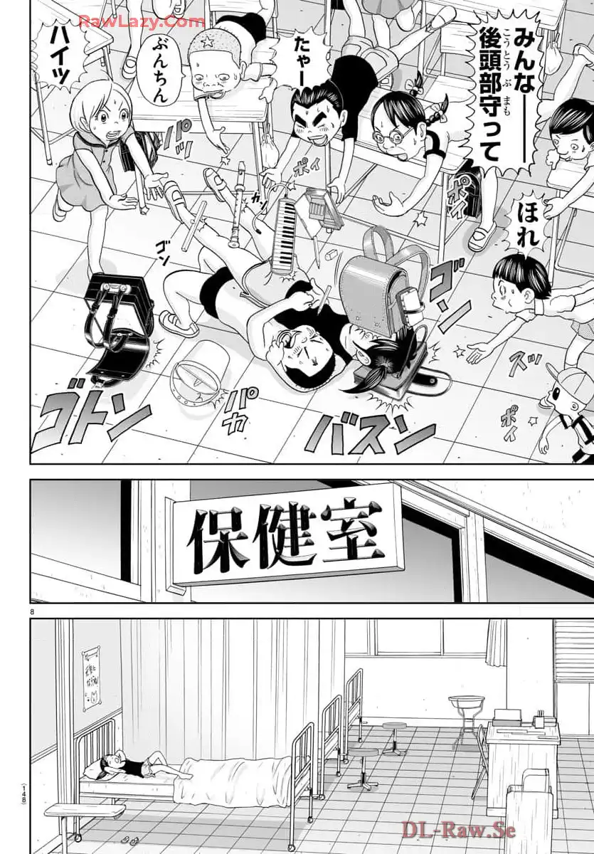 あっぱれ！浦安鉄筋家族 - raw - 第310話 - https://jppp.jjkk.to/jppp/05021350/cadaophp321.webp
