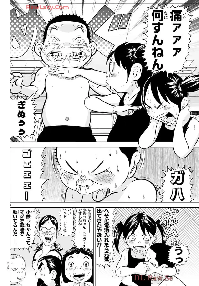 あっぱれ！浦安鉄筋家族 - raw - 第310話 - https://jppp.jjkk.to/jppp/05021350/hrbmq2p1pp0.webp