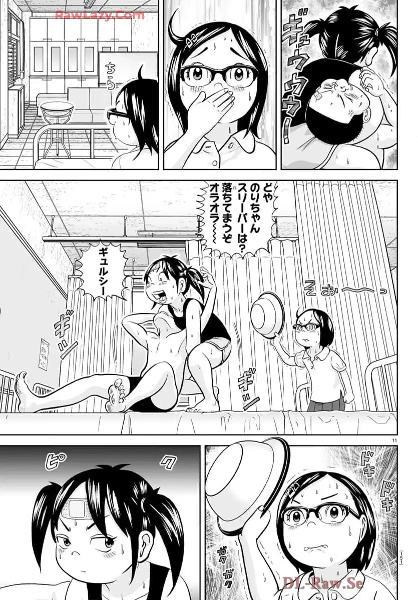 あっぱれ！浦安鉄筋家族 - raw - 第310話 - https://jppp.jjkk.to/jppp/05021350/ka5gijni2zu.webp