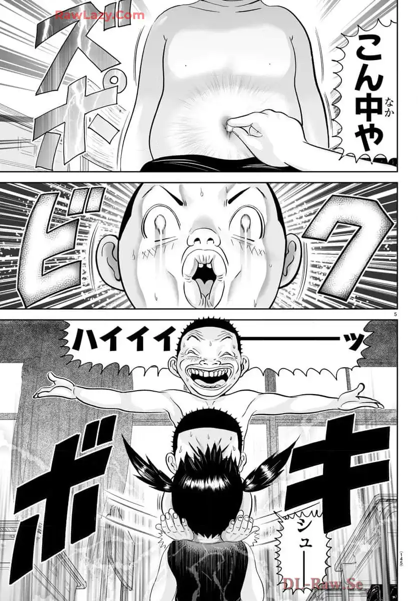 あっぱれ！浦安鉄筋家族 - raw - 第310話 - https://jppp.jjkk.to/jppp/05021350/y2rptom5pca.webp