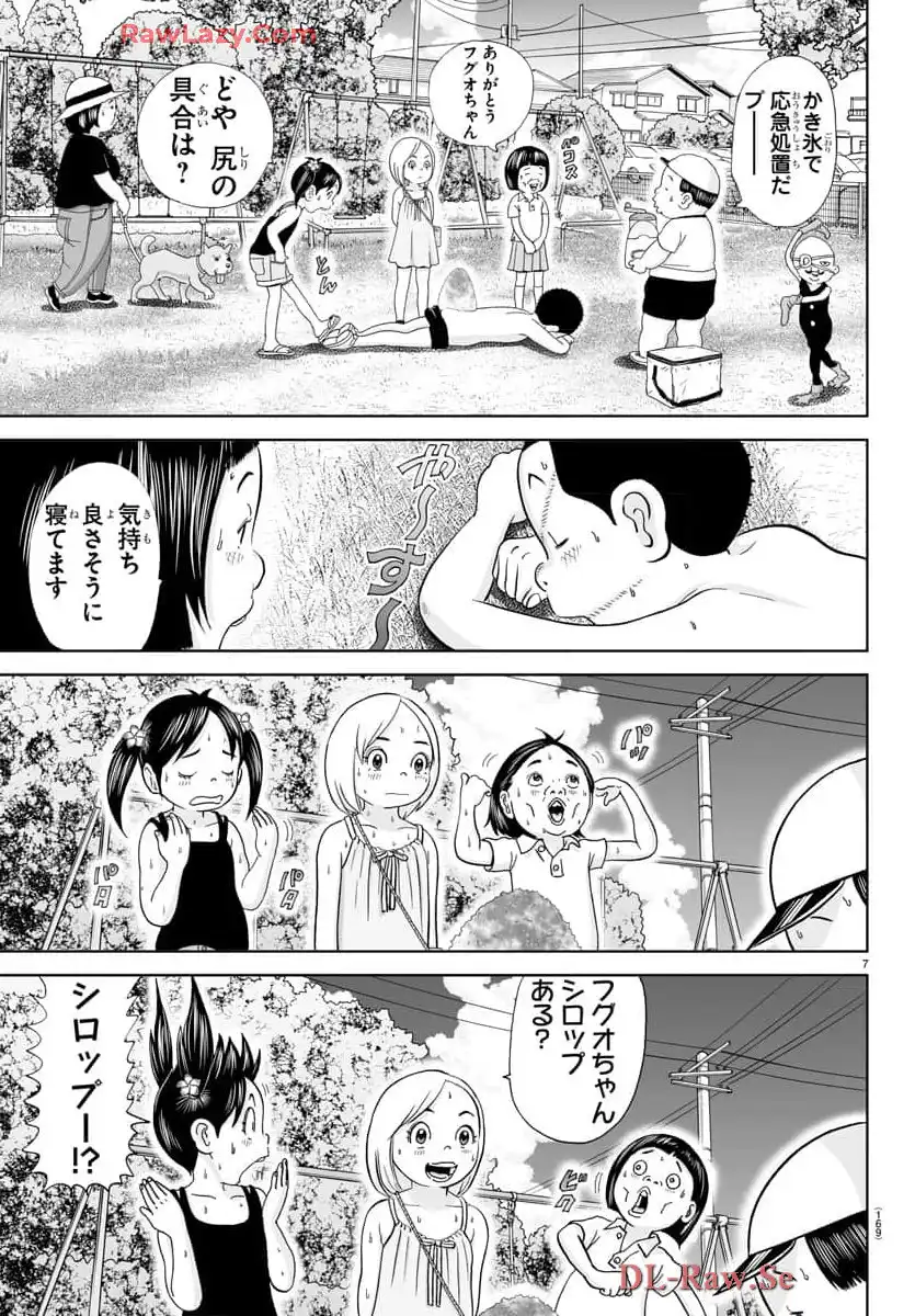 あっぱれ！浦安鉄筋家族 - raw - 第309話 - https://jppp.jjkk.to/jppp/05021351/i5t1jkooc2r.webp