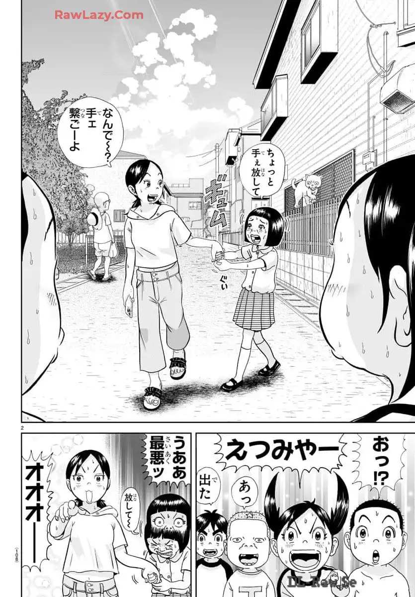 あっぱれ！浦安鉄筋家族 - raw - 第307話 - https://jppp.jjkk.to/jppp/05021351/knyspcpe2yj.webp