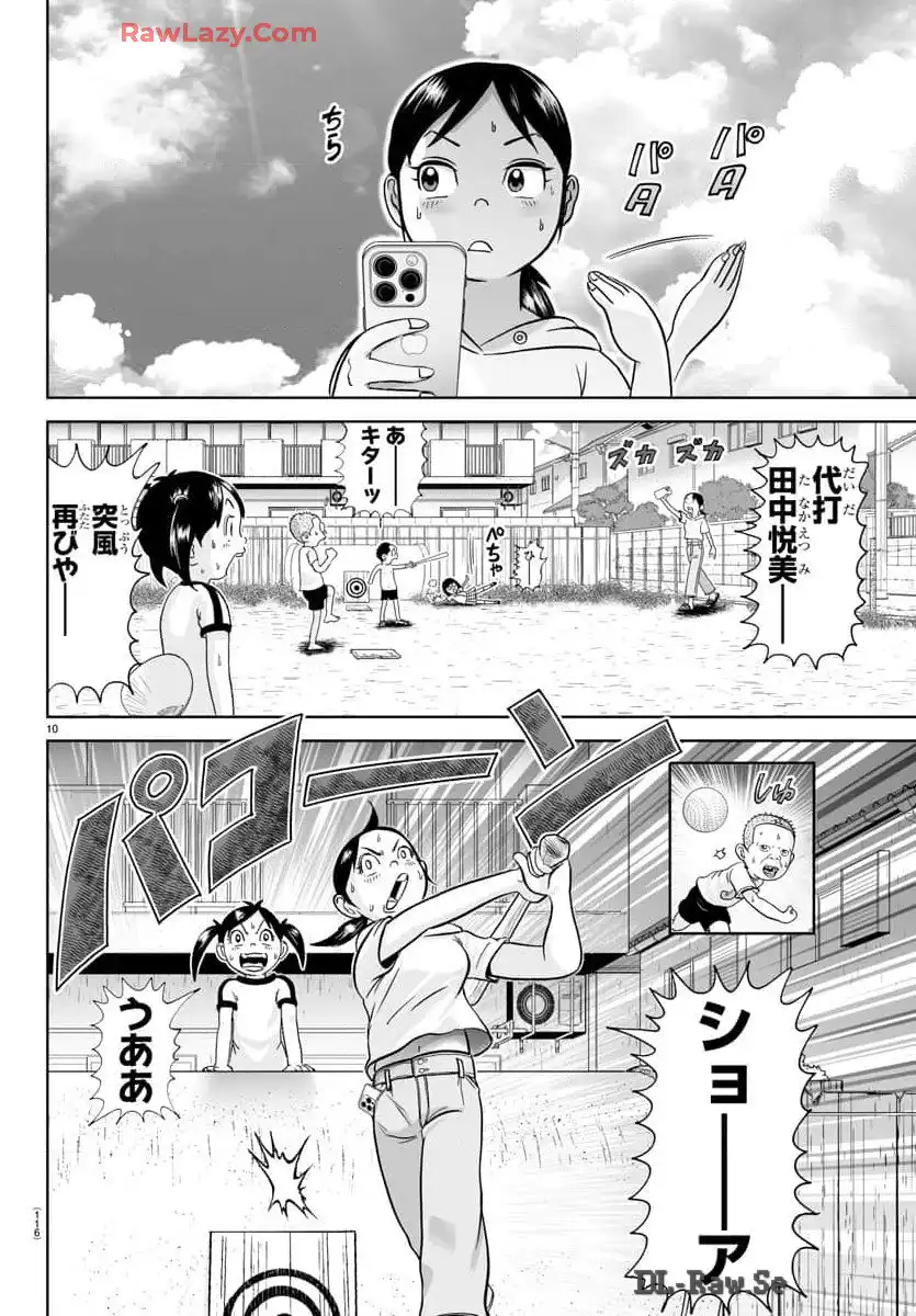 あっぱれ！浦安鉄筋家族 - raw - 第307話 - https://jppp.jjkk.to/jppp/05021351/za5q5hkyoq5.webp