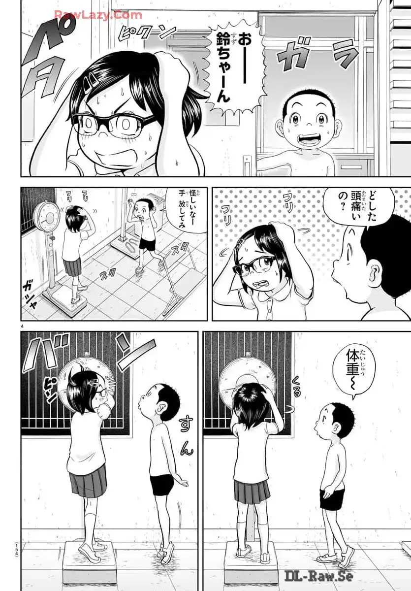 あっぱれ！浦安鉄筋家族 - raw - 第302話 - https://jppp.jjkk.to/jppp/05021352/1zsvjvyxpj0.webp